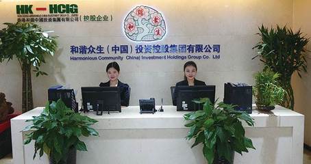 魅力金秋度國慶，和諧眾生獻真情——貿(mào)易咨詢服務(wù)的價值與使命