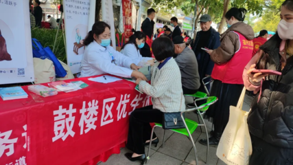 穩(wěn)穩(wěn)的“醫(yī)”靠 鼓樓區(qū)創(chuàng)新醫(yī)育結(jié)合模式，助力嬰幼兒照護(hù)服務(wù)升級，聚焦?fàn)I養(yǎng)健康咨詢服務(wù)