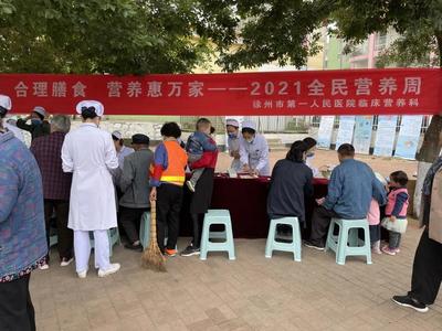 全民營(yíng)養(yǎng)周，我們?cè)谛袆?dòng)——營(yíng)養(yǎng)健康咨詢服務(wù)的實(shí)踐與展望