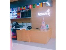 芝罘區(qū)健浦營(yíng)養(yǎng)健康咨詢服務(wù)部 專業(yè)經(jīng)銷商，引領(lǐng)科學(xué)營(yíng)養(yǎng)健康新風(fēng)尚