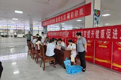 共建共享健康企業(yè)，營(yíng)養(yǎng)咨詢助力發(fā)展——霄云煤礦多舉措創(chuàng)建省級(jí)健康企業(yè)見(jiàn)實(shí)效