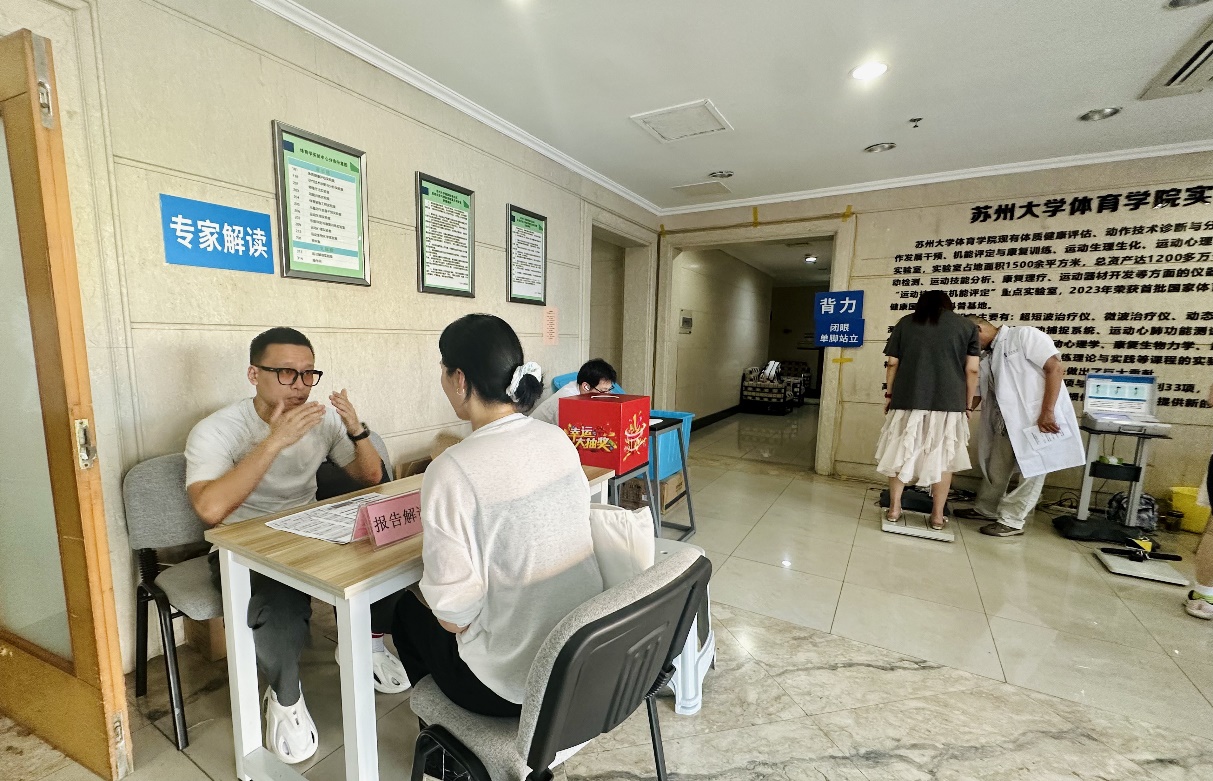 蘇州大學(xué)成功舉辦2025年“體重管理年”系列科普活動(dòng) 營(yíng)養(yǎng)健康咨詢服務(wù)惠及師生