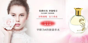 迪香歐香水化妝品加盟店面設(shè)計(jì)及存儲(chǔ)設(shè)備指南