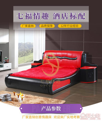 【鑫七福情趣廠家直銷(xiāo)酒店情侶雙人情趣床精品時(shí)尚創(chuàng)意電動(dòng)水床情趣創(chuàng)意家具